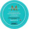 Смягчающая разглаживающая маска для волос MoroccanOil Smoothing Hair Mask 500 мл, Объем: 500 мл