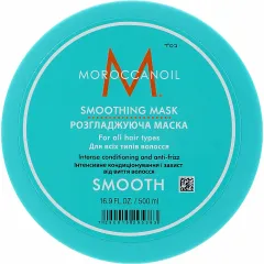 Пом'якшувальна розгладжувальна маска для волосся MoroccanOil Smoothing Hair Mask 500 мл, Об'єм: 500 мл