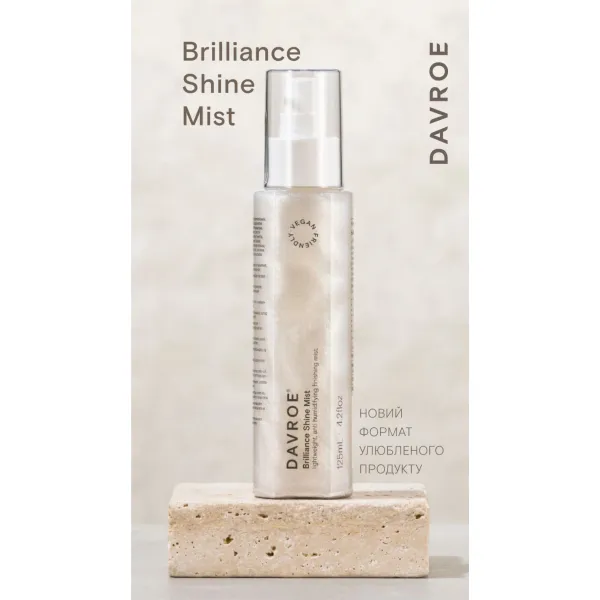 Cпрей-фініш DAVROE Brilliance Shine Mist 125 мл для інтенсивного блиску волосся, зображення 4