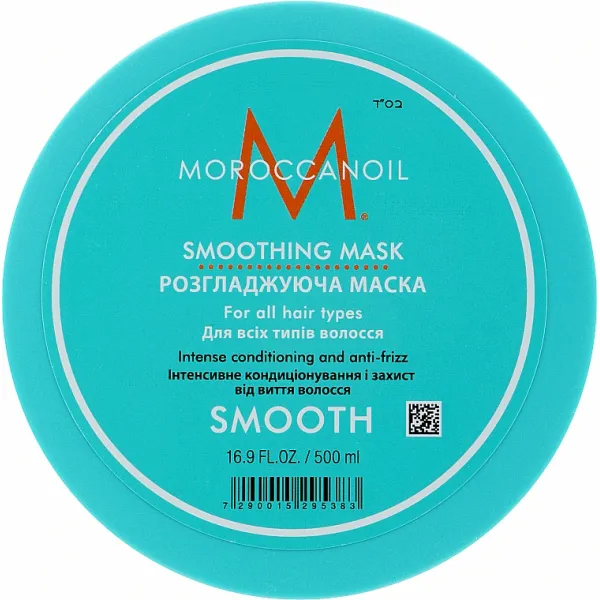 Пом'якшувальна розгладжувальна маска для волосся MoroccanOil Smoothing Hair Mask 500 мл, Об'єм: 500 мл