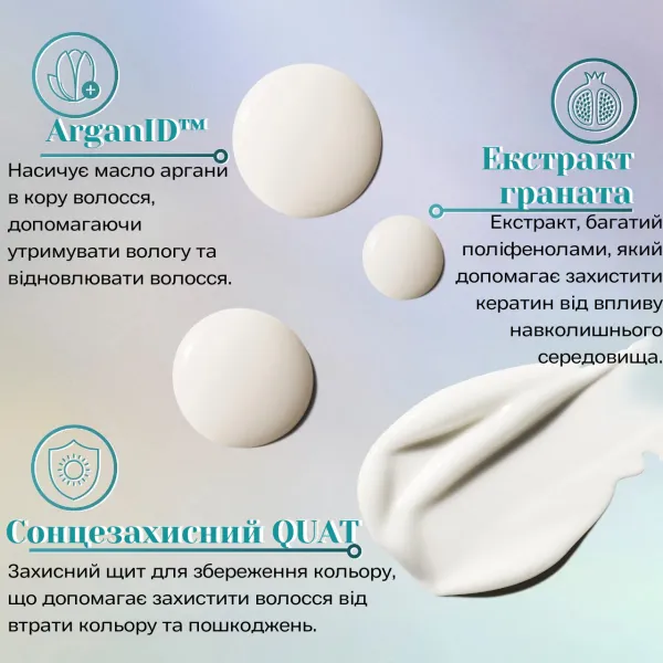 Шампунь для сохранения цвета волос MoroccanOil Color Care Shampoo 1000 мл, Объем: 1000 мл, изображение 3