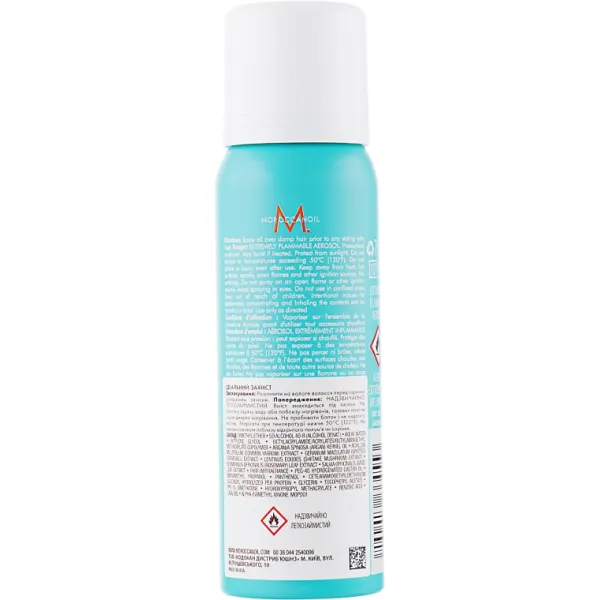 Термозахисний спрей ідеальний захист волосся Moroccanoil Perfect Defense Protect 75 мл, Об'єм: 75 мл, зображення 2