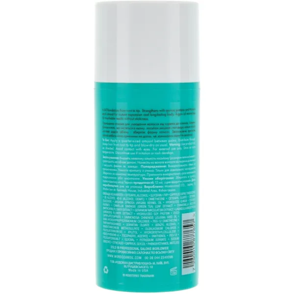 Уплотняющий лосьон для утолщения волос Moroccanoil Thickening Lotion For Fine To Medium Hair 100 мл, изображение 2