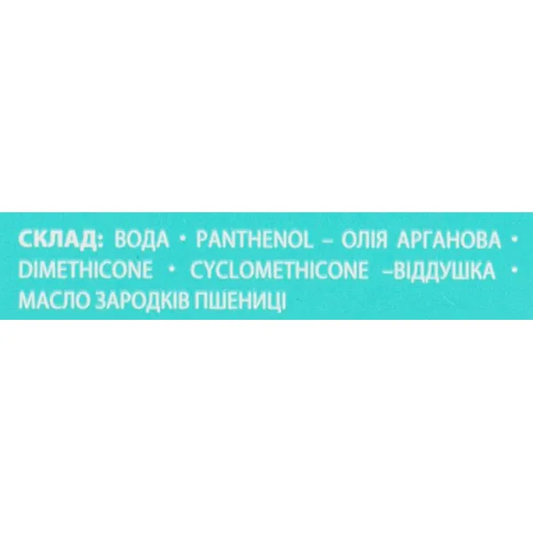 Зволожувальний спрей блиск для волосся MoroccanOil Glimmer Shine Finish Spray 100 мл, зображення 3